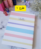 دفتر کلاسوری آ۴