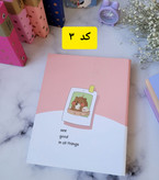 دفتر کلاسوری آ۵