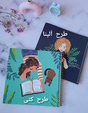 بولت ژورنال