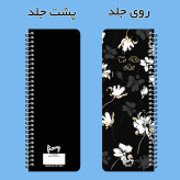 ست دفتر برنامه ریزی